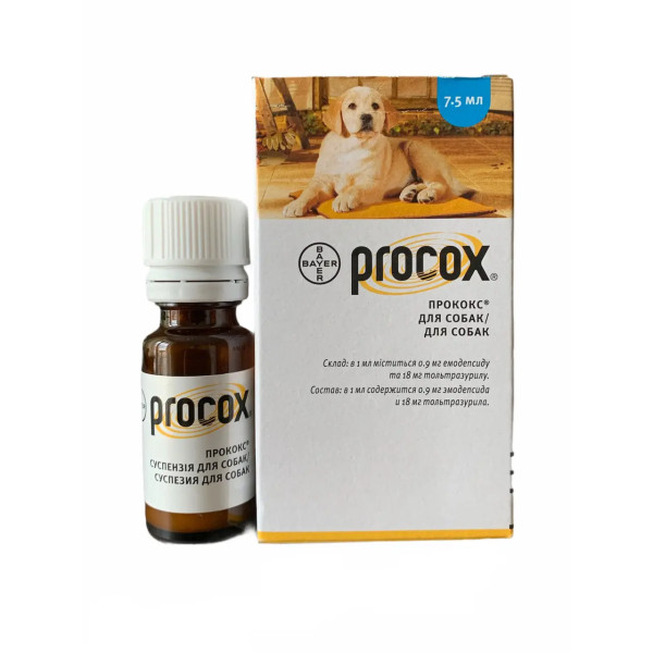 Суспензія Bayer Procox Прококс для лікування від ендопаразитів, для собак, 7,5 мл (оригінал)