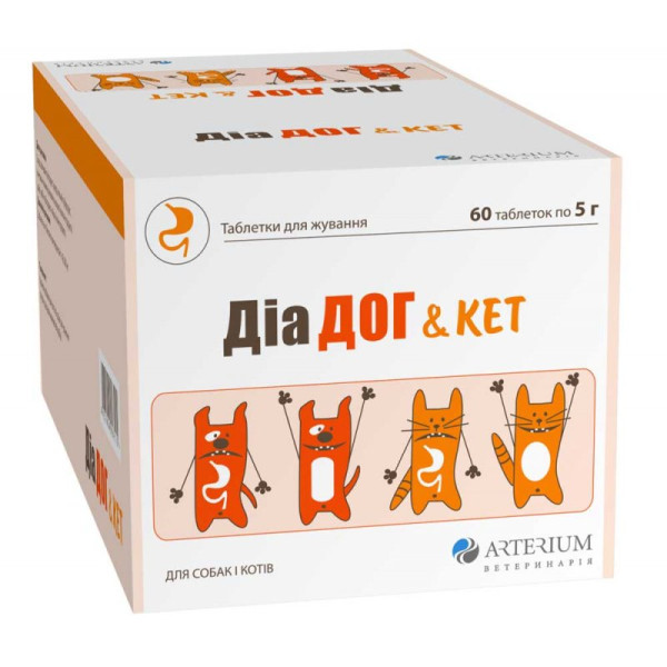 Таблетка Arterium Dia Dog and Cat Діа Дог & Кет при кишкових розладах у собак та котів, 1 таб/5 г