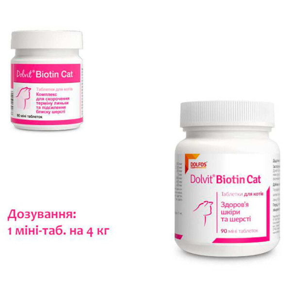 Таблетки Dolfos Dolvit Biotin Cat Долфос Долвіт Біотин Кет вітамінно-мінеральний комплекс з біотином для котів, 90 таб