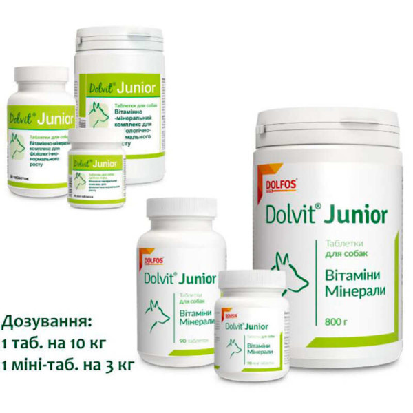 Таблетки Dolfos Dolvit Junior Долвіт Джуніор вітамінно-мінеральний комплекс для цуценят і молодих собак, 90 таб