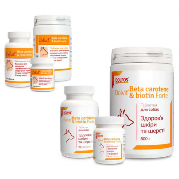 Таблетки Dolfos Dolvit Beta carotene & biotin forte Бета каротин і біотин форте вітамінно-мінеральний комплекс для шкіри та шерсті собак, 90 таб