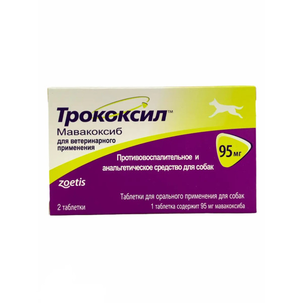 Таблетки Zoetis Trocoxil Трококсил 95 мг протизапальні/анальгетичні, для собак, 2 таб. (мавакоксиб)