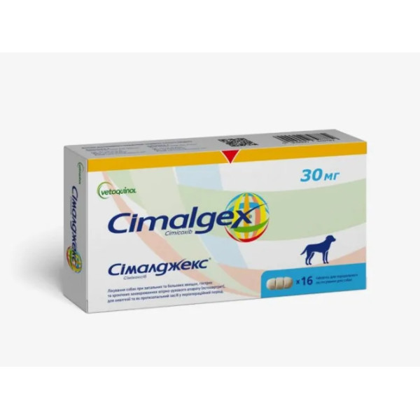 Таблетки Vetoquinol Cimalgex Сімалджекс 30 мг протизапальні, для собак, 8 таб