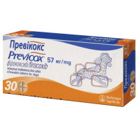 Таблетки Merial Previcox Превікокс S 57 мг (фірококсиб) протизапальні, для лікування остеоартриту у собак, 30 таб