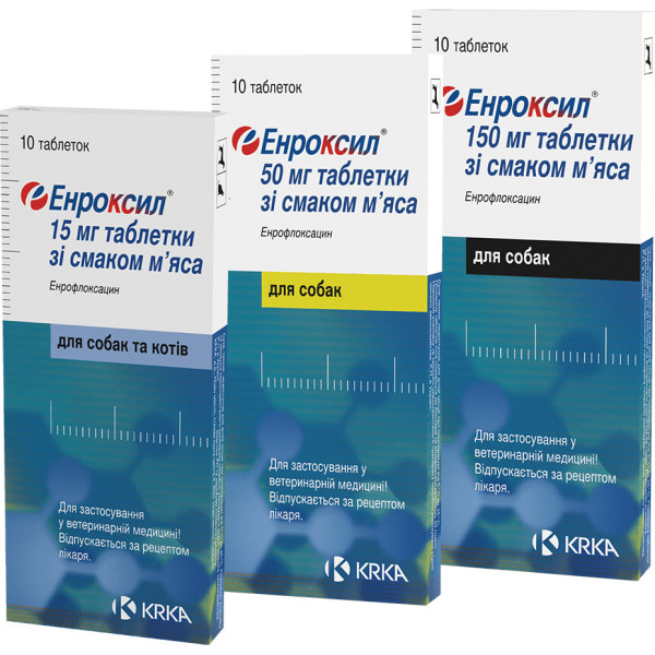 Таблетки KRKA Enroxil Енроксил 15 мг антибактеріальні зі смаком м'яса для собак та котів, 10 таб