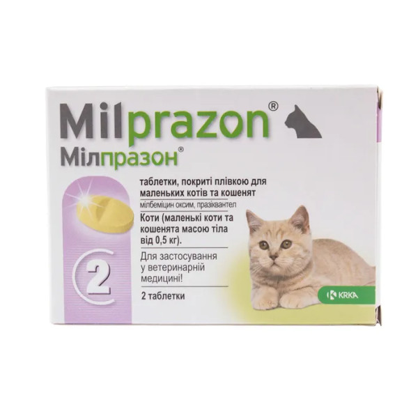 Таблетки KRKA Milprazon Мілпразон від глистів для кошенят і котів до 2 кг, 2 таб