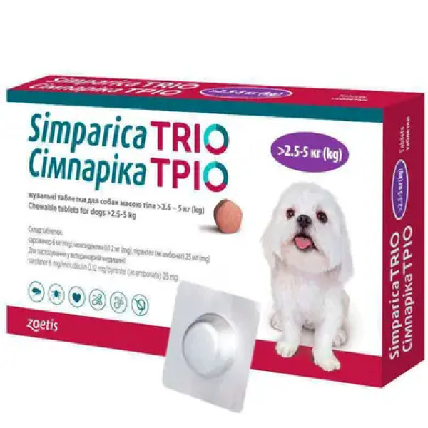 Таблетки Zoetis Simparica Trio Сімпаріка Тріо від бліх, кліщів, гельмінтів для собак 2,5-5 кг, 3 таб