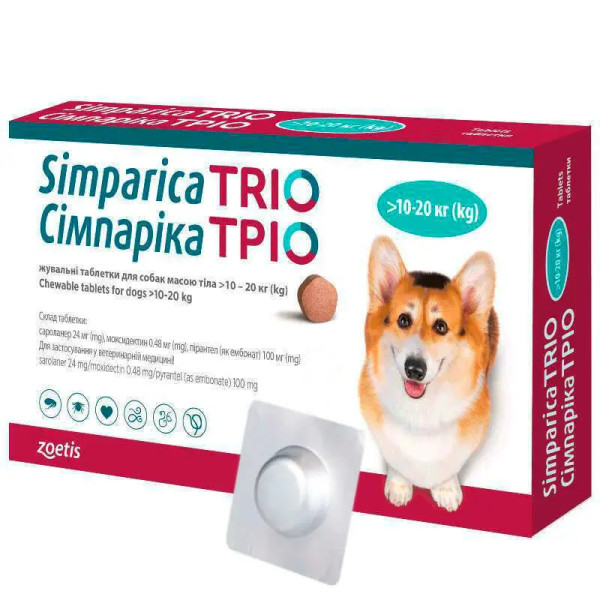 Таблетки Zoetis Simparica Trio Сімпаріка Тріо від бліх, кліщів, гельмінтів для собак 10-20 кг, 3 таб