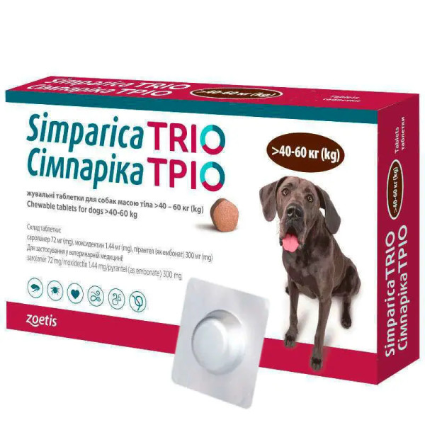 Таблетки Zoetis Simparica Trio Сімпаріка Тріо від бліх, кліщів, гельмінтів для собак 40-60 кг, 3 таб