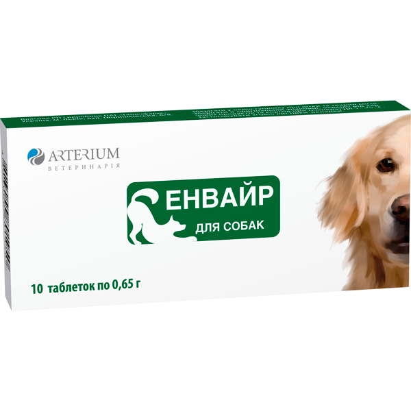 Антигельмінтні таблетки Arterium Енвайр для собак, 10 таб х 0,65 г