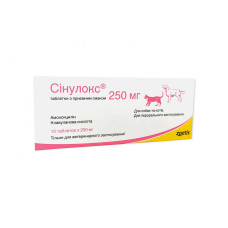 Таблетки Zoetis Synulox Синулокс для собак і котів, 10 таб/250 мг