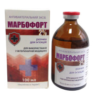 Розчин для ін'єкцій Фортіс-Фарма Марбофорт 2% антибактеріальний, 100 мл