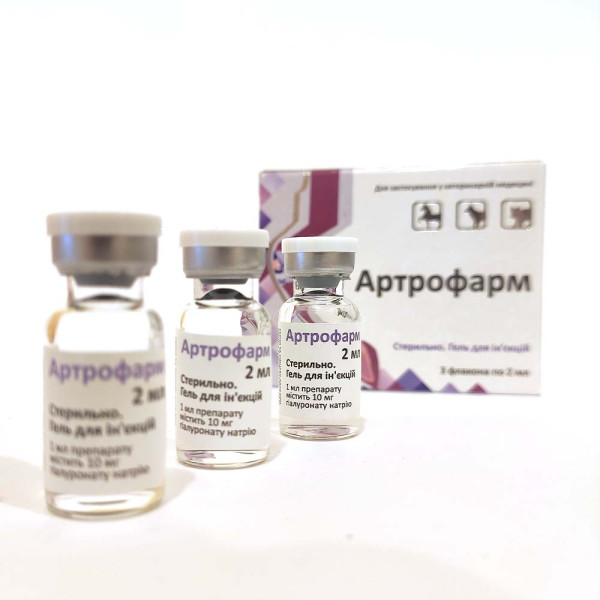Гель для ін'єкцій Фарматон Артрофарм для лікування суглобів у коней, собак, котів, 2 мл х 3 фл
